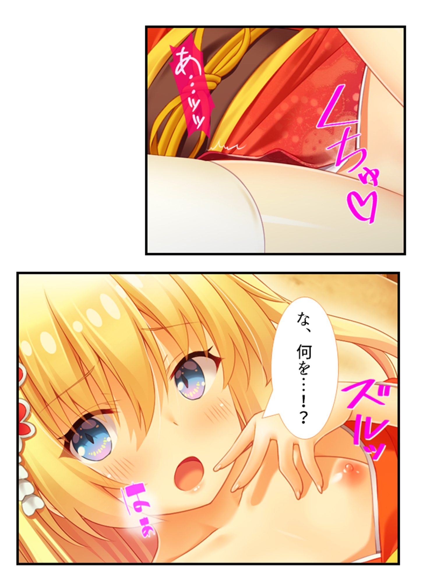 美少女妖怪ハーレム!精液一つで学園制圧! 2巻