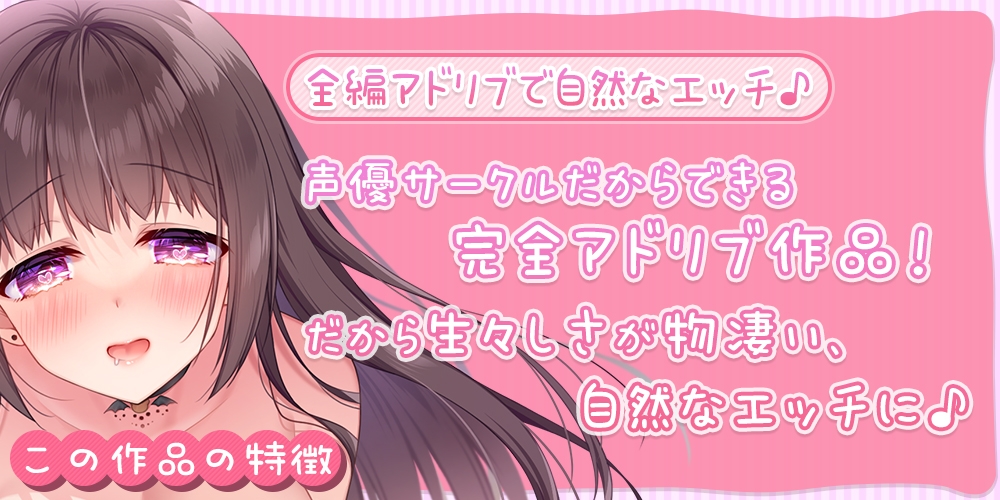 【舐め音たっぷり】あだると放送局～綾姉のソープ1日体験入店イベント&追加のペロペロご奉仕編～【4時間11分重複無し】