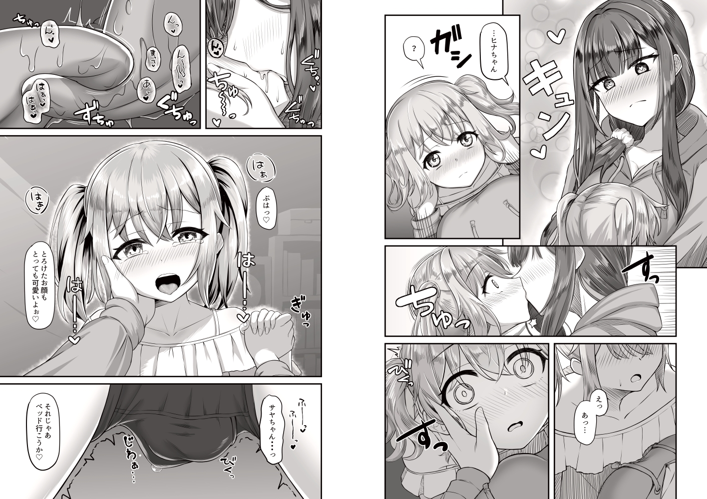 おねえさんと女装ショタ