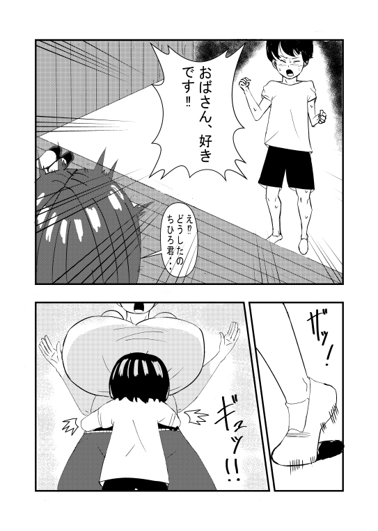 告白したらエッチできた総集編