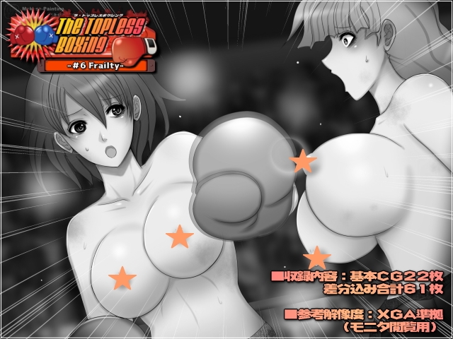 The Topless Boxing -#6 Frailty-
