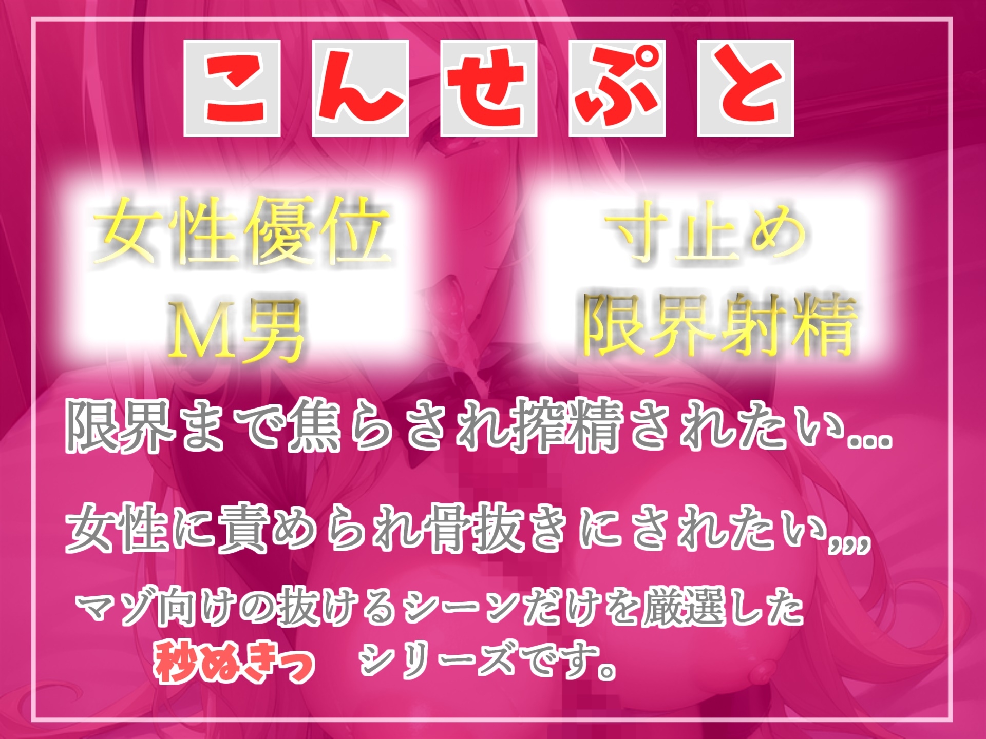 【✨新作198円✨】毎日金玉の精子をカラにしてくるヤリマン巨乳ビッチな義姉は弟の生オナホになりたいっ✨ おはようのフェラから親に隠れてハメパコ性生活~