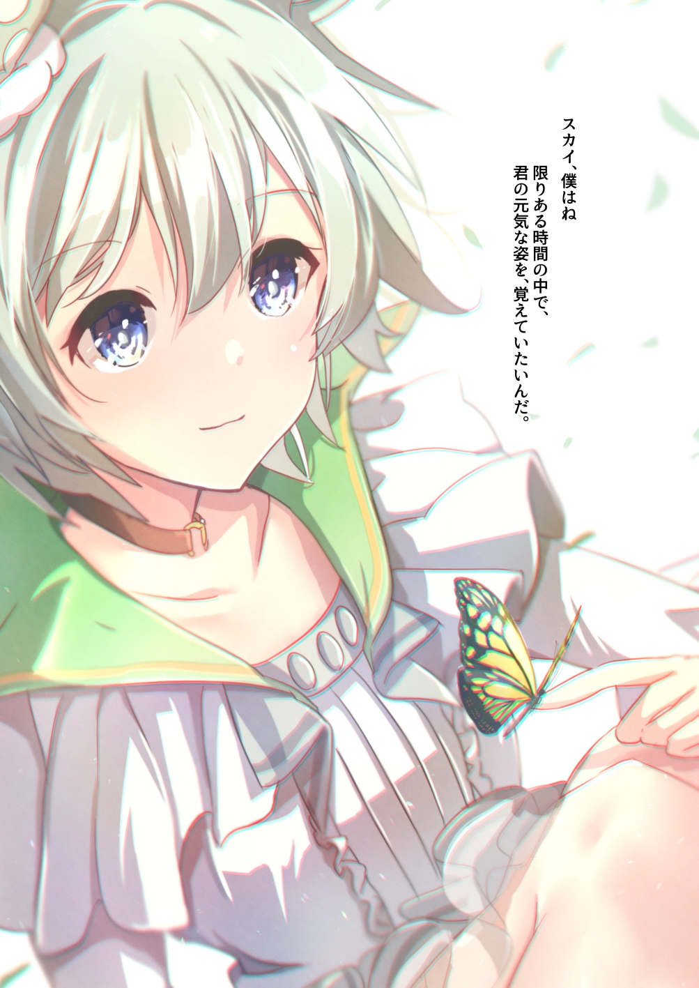 セイウンスカイが恋愛強者になるまであと○○日～総集編～