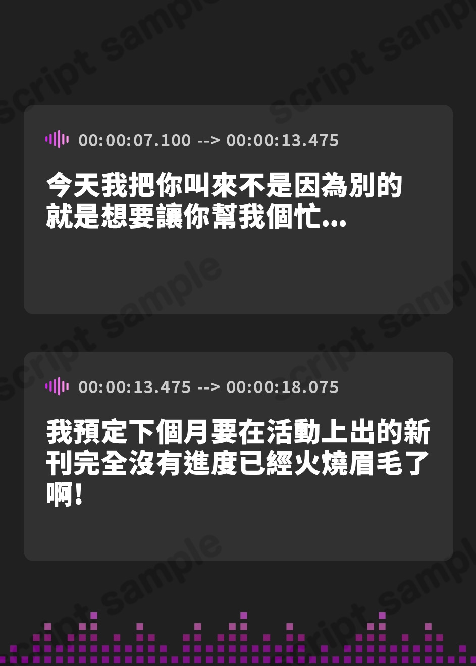 【繁体中文版】【99円】幼なじみの同人作家がエロ漫画の体位資料として、俺の身体を使いたいようです。