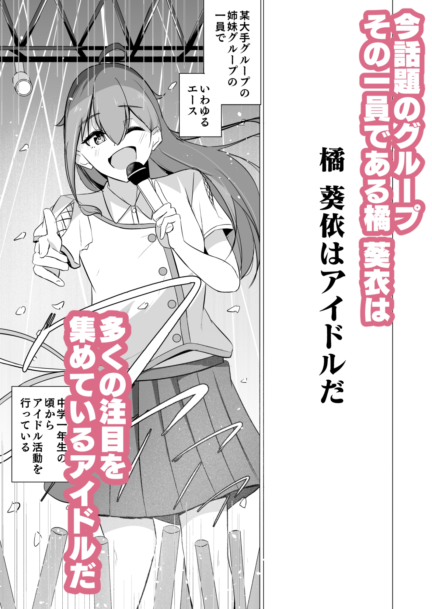 曖昧ボーダーライン