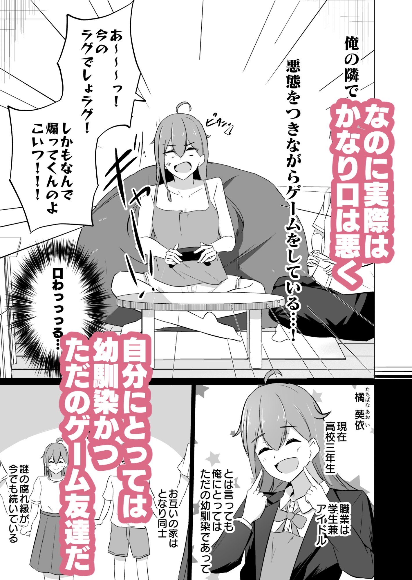 曖昧ボーダーライン