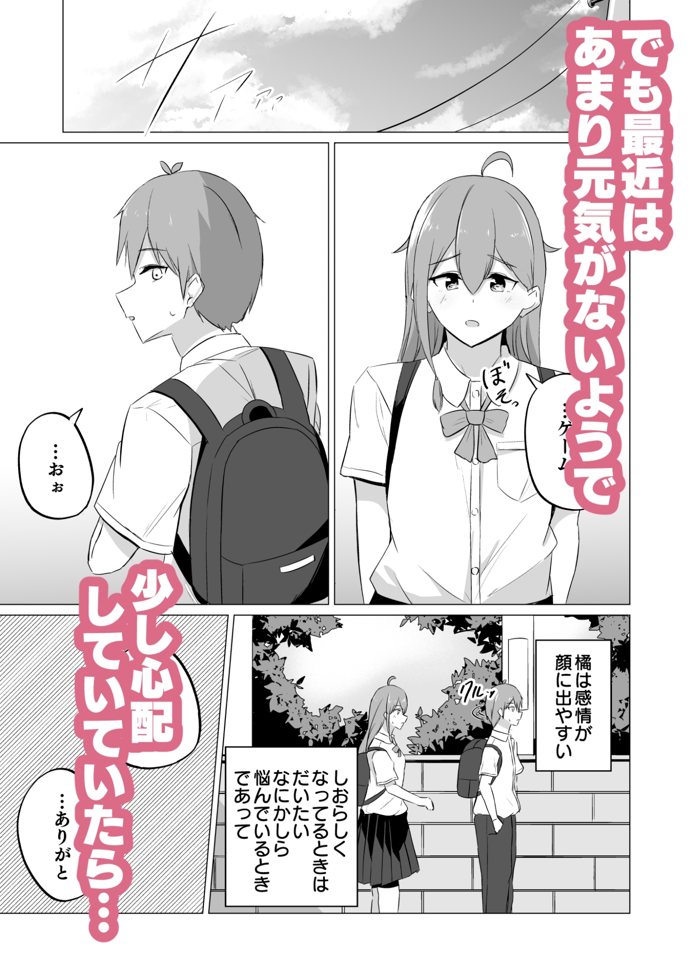 曖昧ボーダーライン