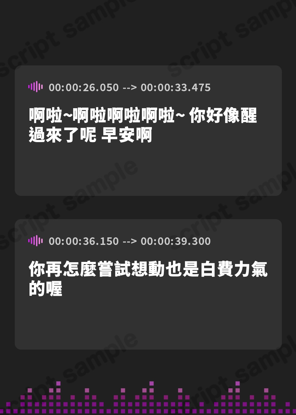 【繁体中文版】【99円】サキュバスに淫夢を見せられて ～絶対焦らし耳舐め手コキ～