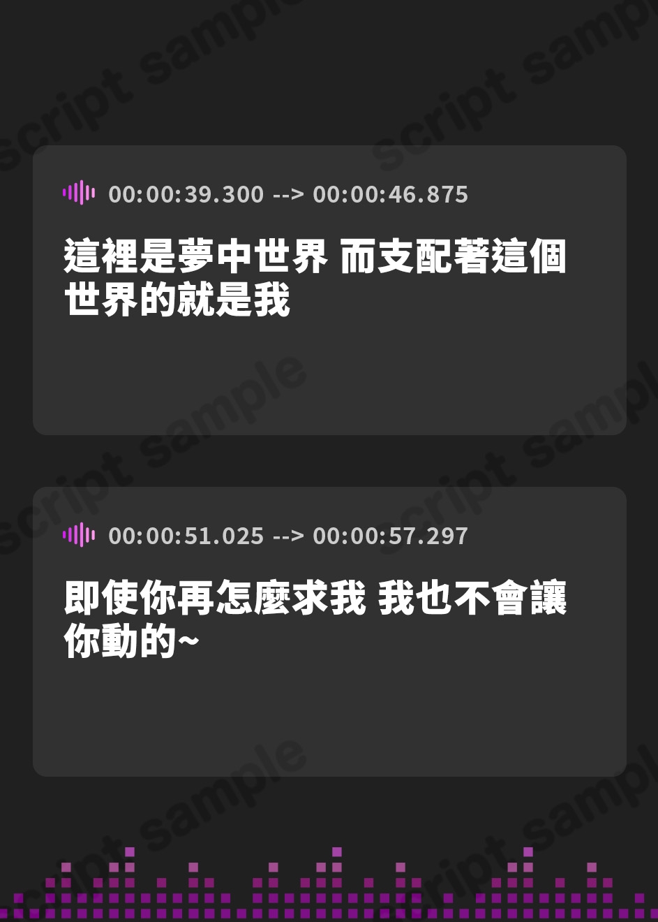 【繁体中文版】【99円】サキュバスに淫夢を見せられて ～絶対焦らし耳舐め手コキ～