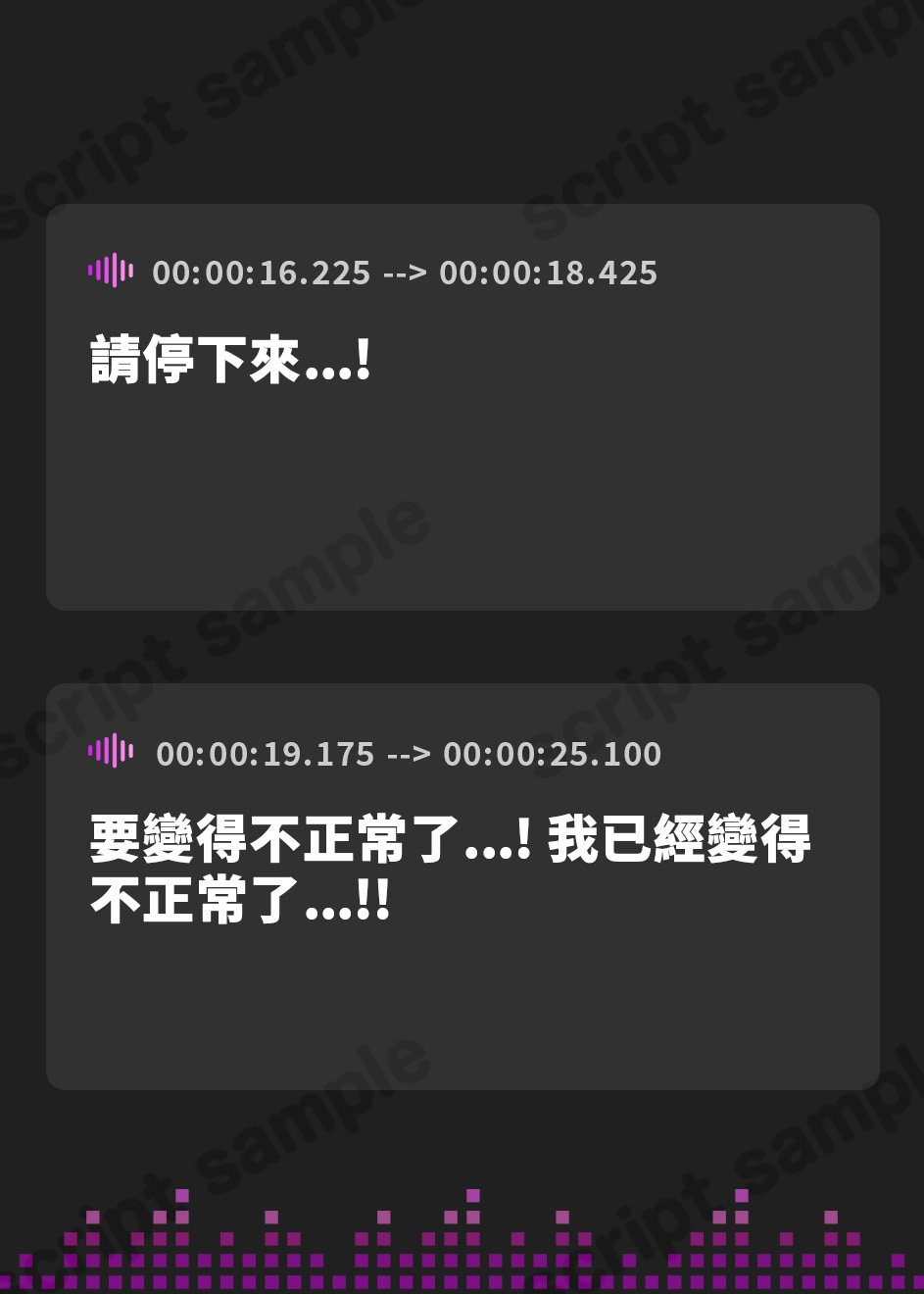 【繁体中文版】【99円】お嬢様はキメセク堕ちして、オホ声で啼くセックス奴隷となりました