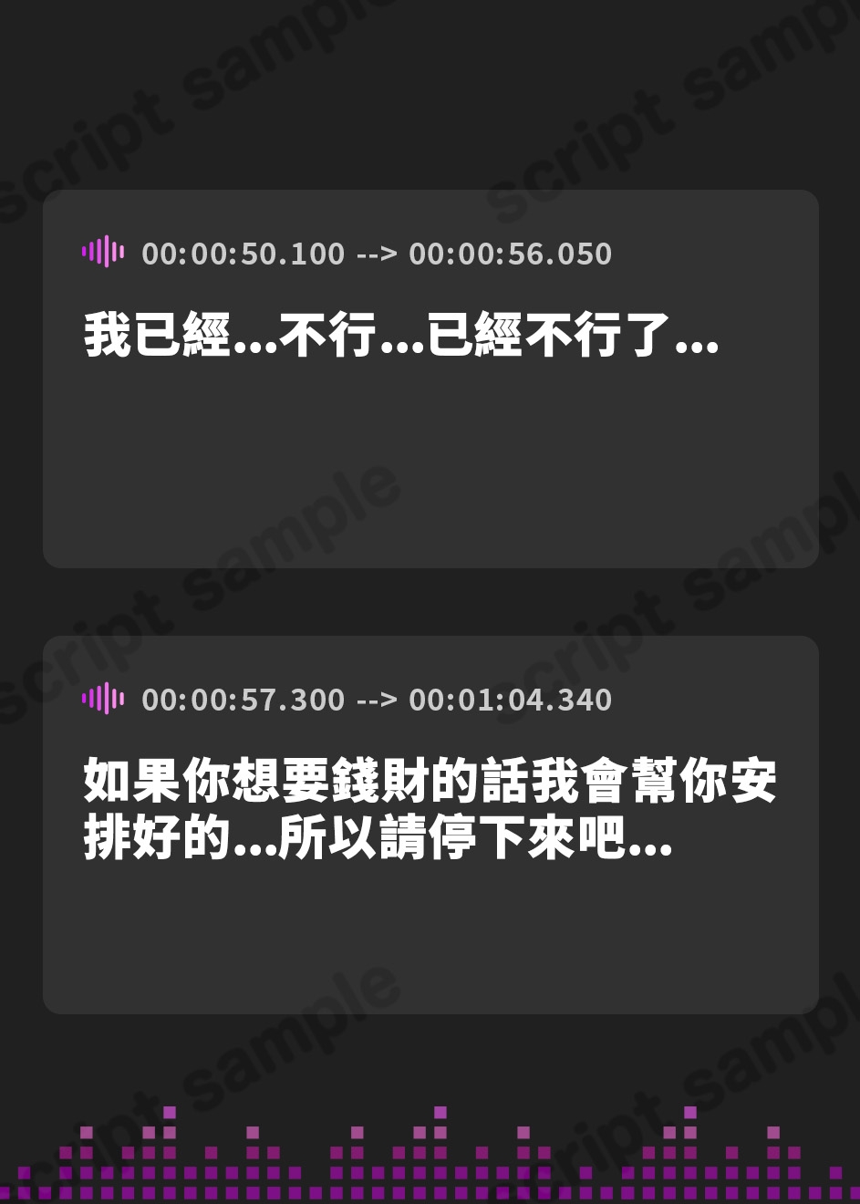 【繁体中文版】【99円】お嬢様はキメセク堕ちして、オホ声で啼くセックス奴隷となりました