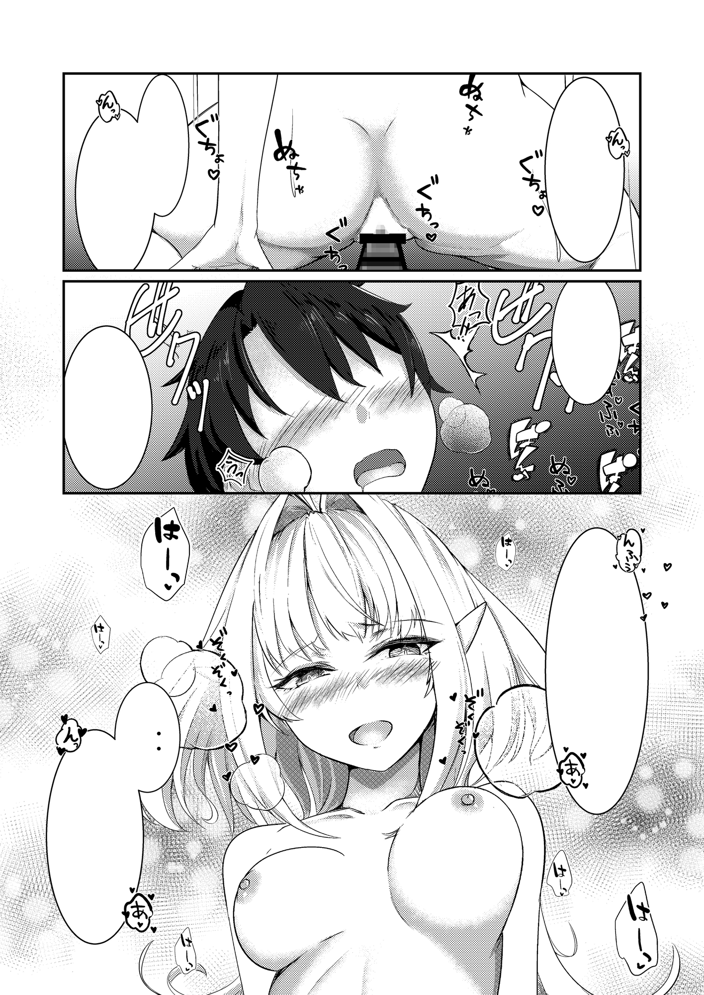 今は遠き真夏の夢(嘘)