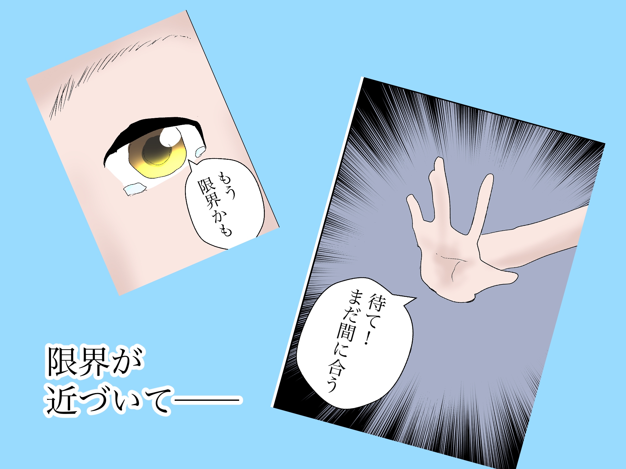 プールの倉庫で放尿えっち