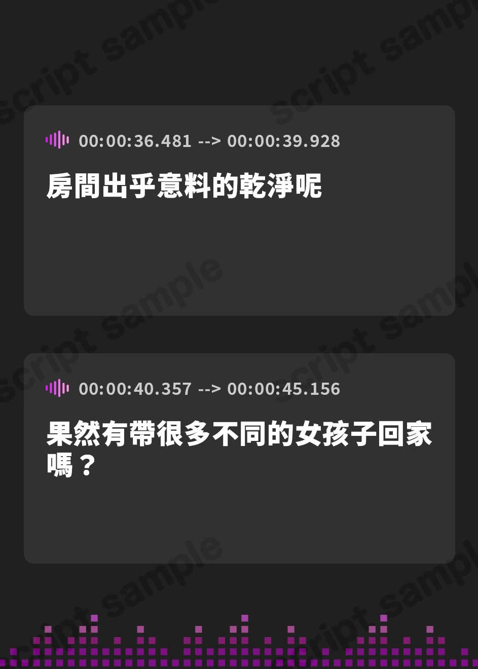 【繁体中文版】性欲旺盛な先輩が、サークルの後輩を性的に依存させた話【バイノーラル】