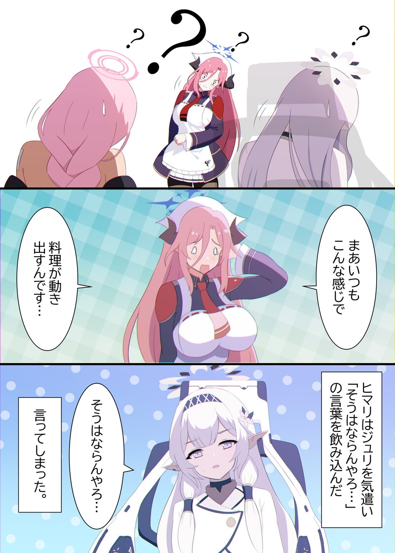 牛◯ジュリは特異現象である