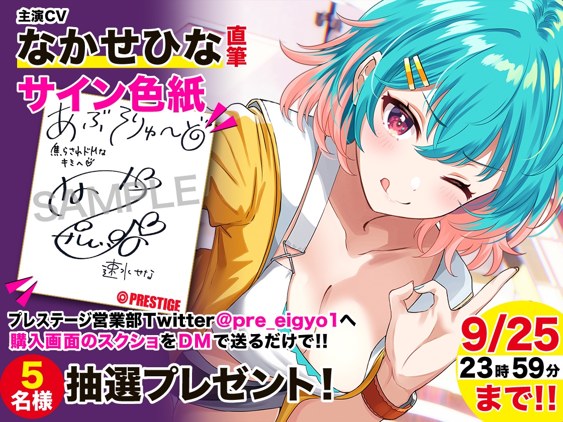 【期間限定330円】早漏改善★射精我慢セクササイズ ～人気エロY●uTuberがアナタのために特別筆おろしSEX【KU100】