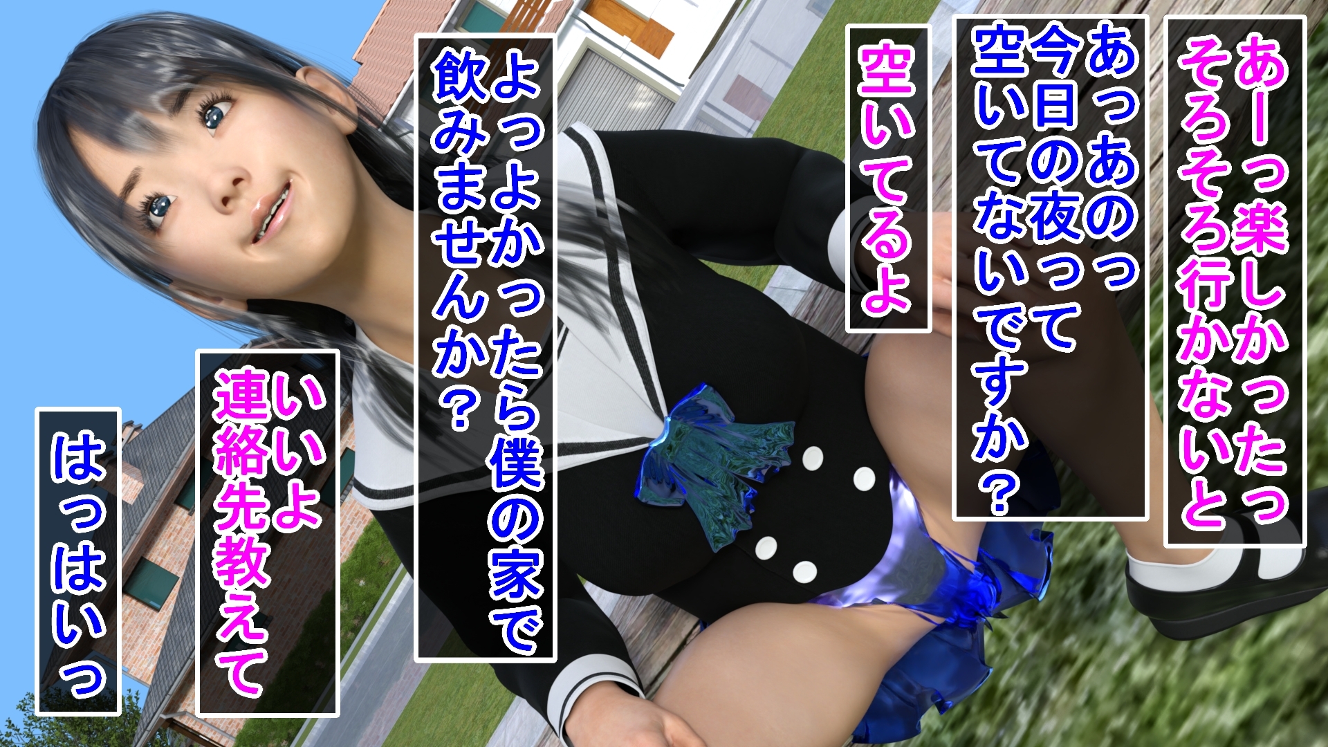 睡眠姦された10年ぶりに制服を着たお姉さん