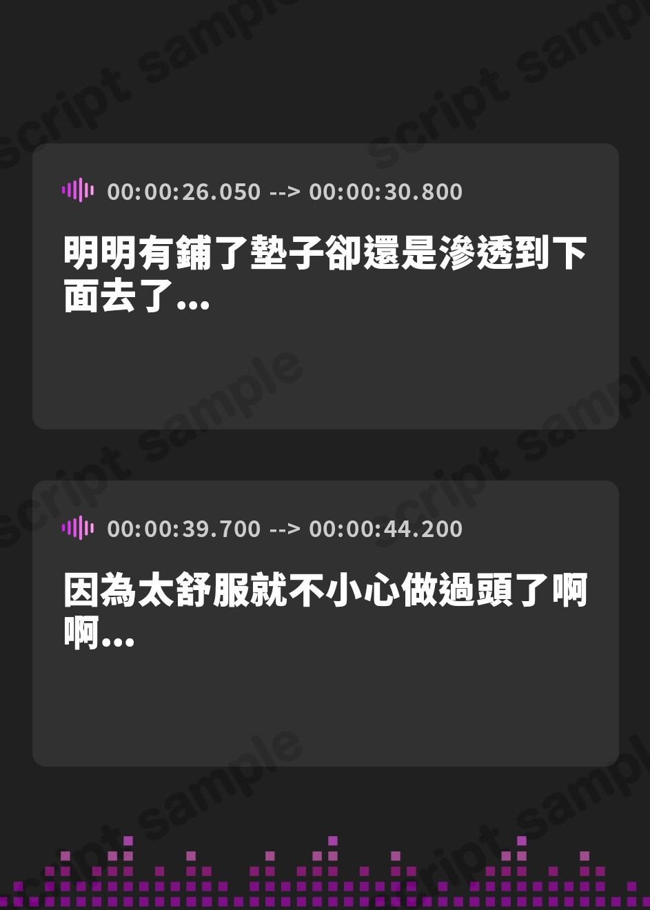 【繁体中文版】【新作110円!】【実演】VTuberが耳元で淫語連発しながらえっぐいイキ方しちゃう音声【猫舐つな】