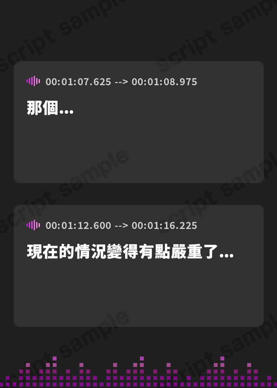 【繁体中文版】【新作110円!】【実演】VTuberが耳元で淫語連発しながらえっぐいイキ方しちゃう音声【猫舐つな】