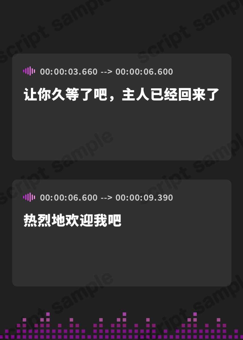 【簡体中文版】【ネトラセ】親愛度100%厨二病彼女の寝取られ報告~裏表ver~
