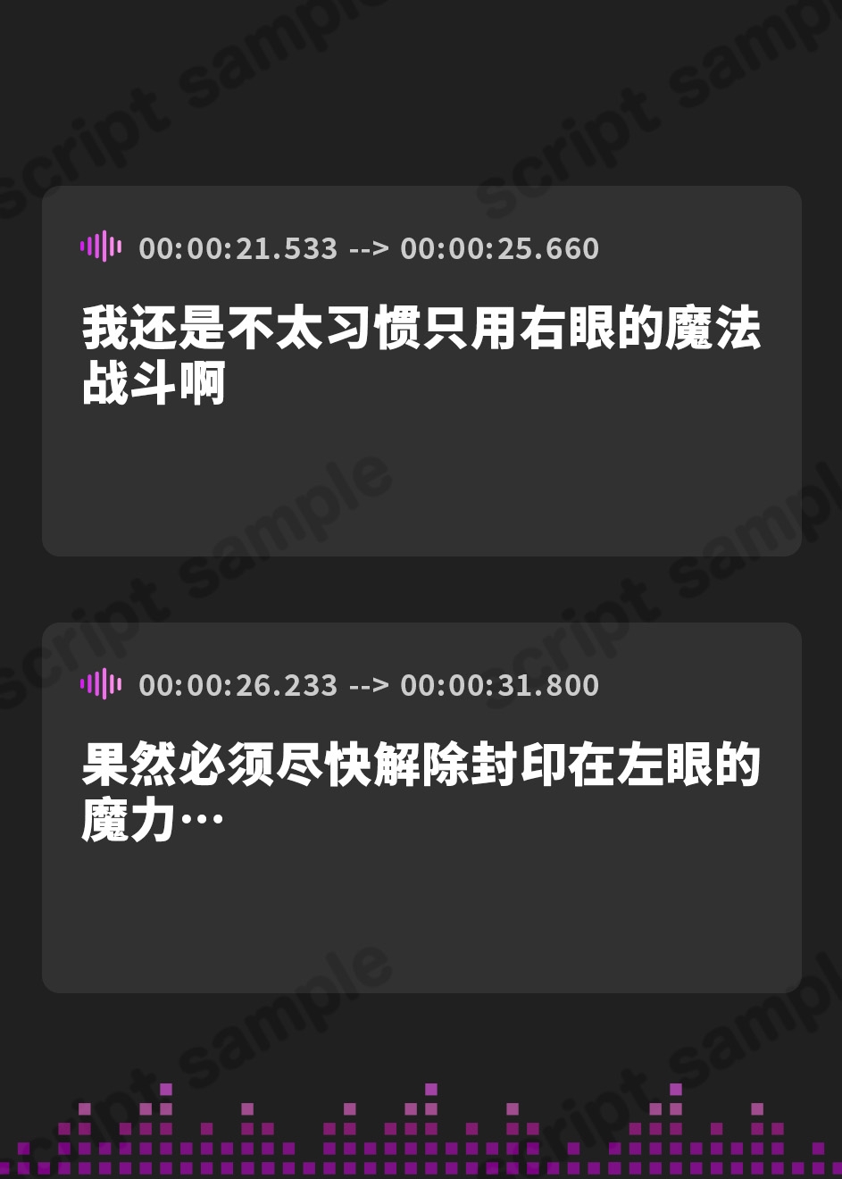 【簡体中文版】【ネトラセ】親愛度100%厨二病彼女の寝取られ報告~裏表ver~