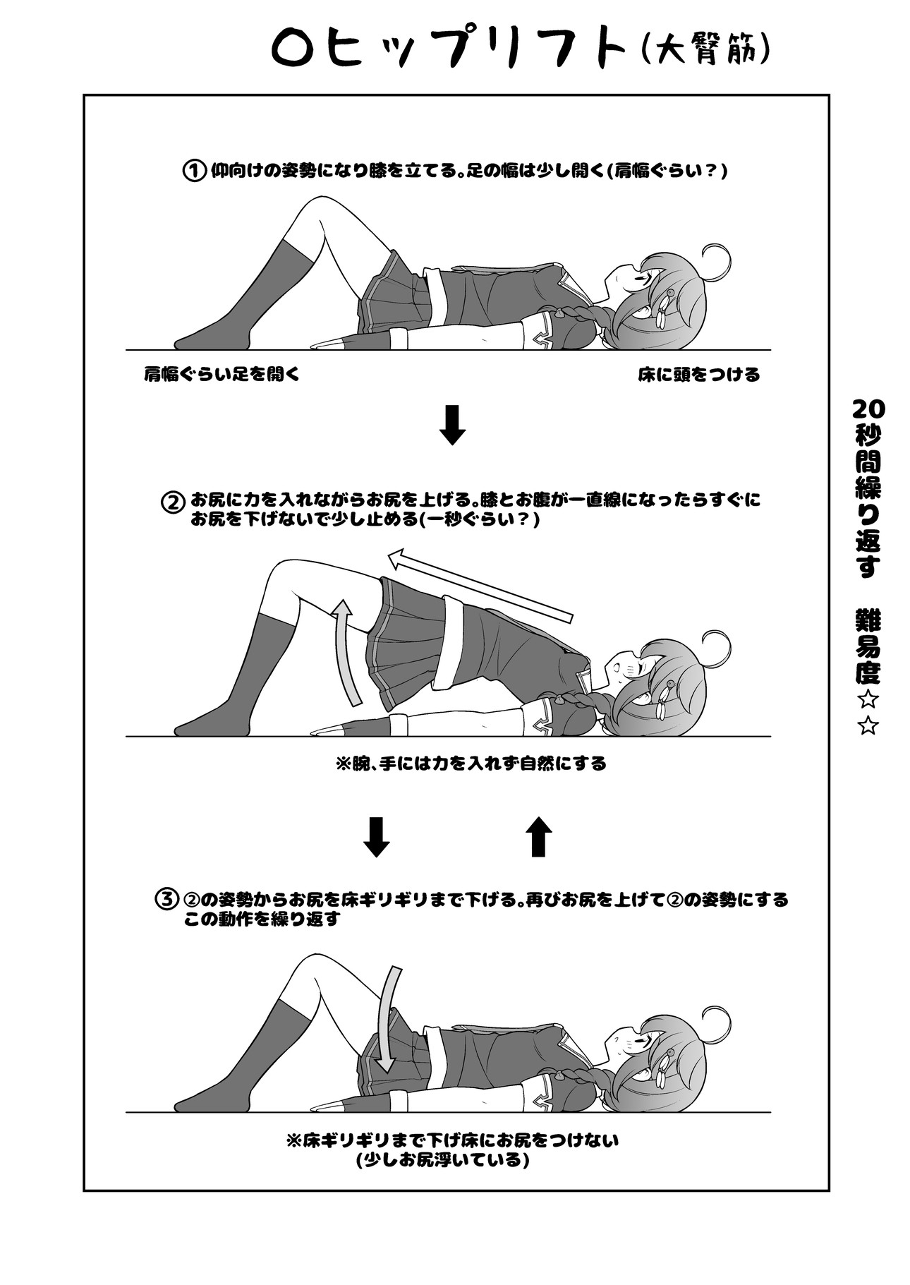 西村さん家とトレーニング 総集編!