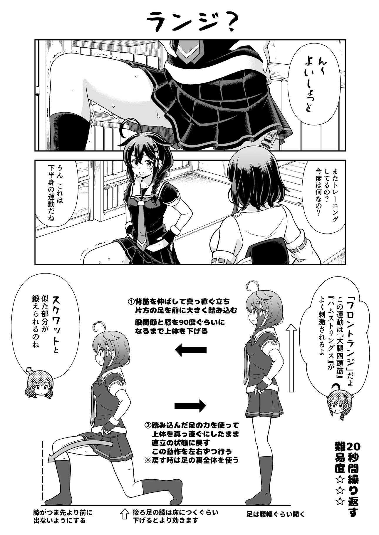 西村さん家とトレーニング 総集編!