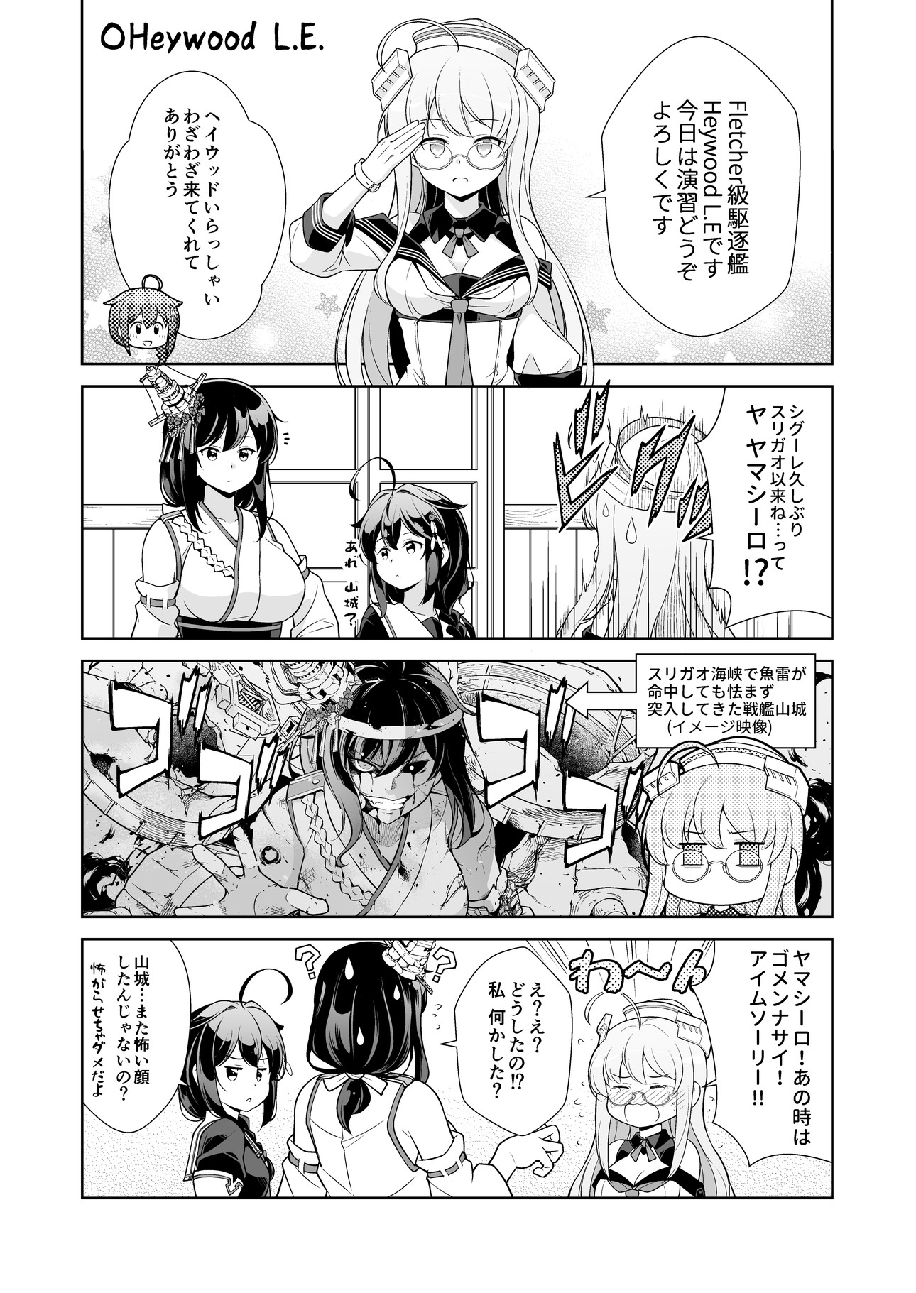 西村さん家の日常(拾伍)