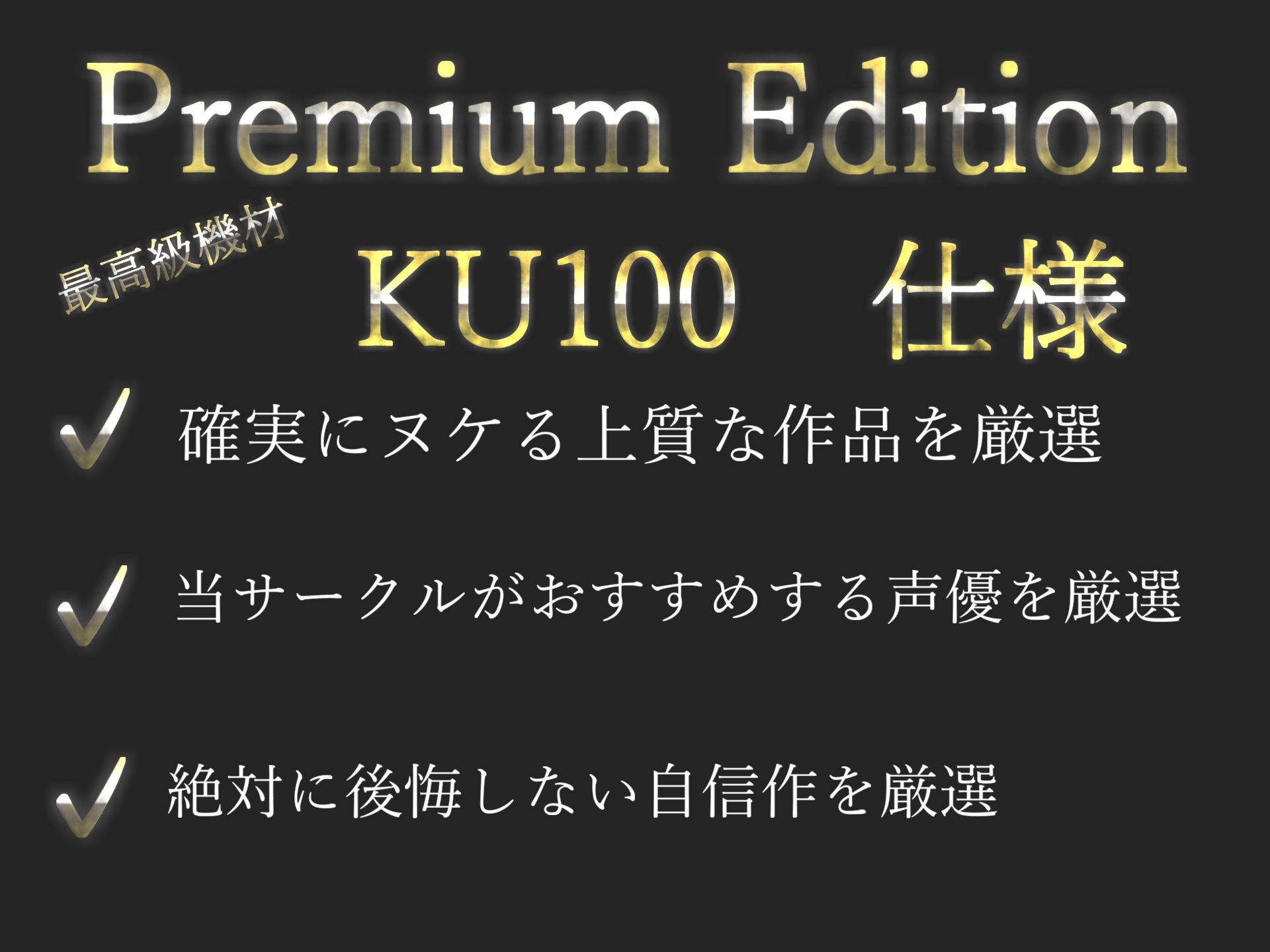 高音質機材KUU100使用【✨新作198円✨】上映が終わるまでの間に射精を我慢できたらタダにしてくれる映画館✨ 爆乳No1アイドル店員の寸止めカウントダウン搾精中〇しSEX♪