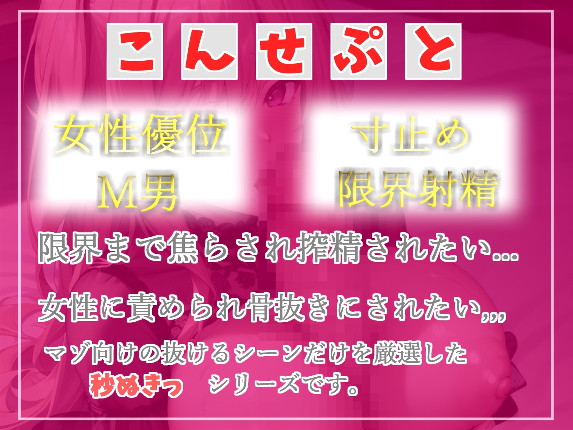 高音質機材KUU100使用【✨新作198円✨】上映が終わるまでの間に射精を我慢できたらタダにしてくれる映画館✨ 爆乳No1アイドル店員の寸止めカウントダウン搾精中〇しSEX♪