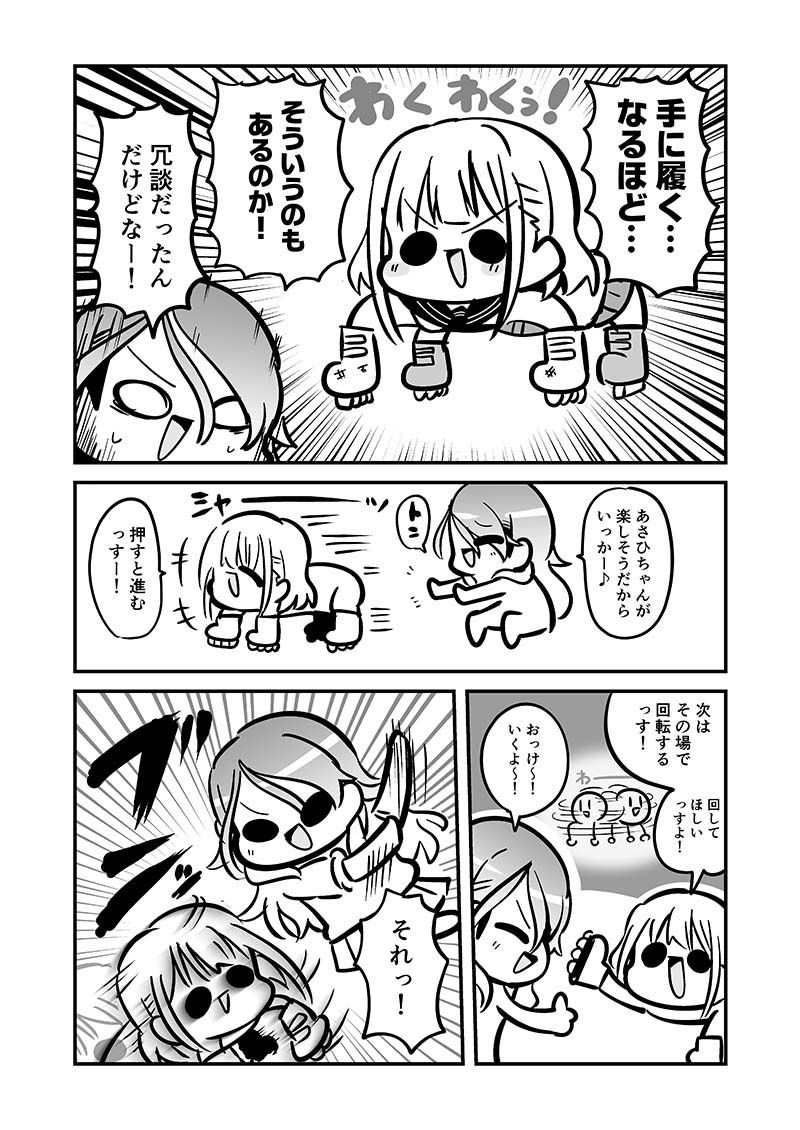 ストレイヴィジョン