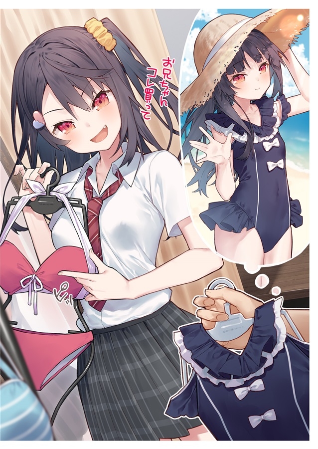 妹のメスガキぶりを治したい!3