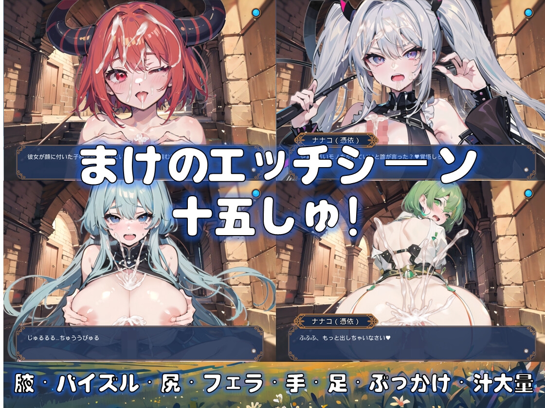 異世界で婚活って必要だろうか