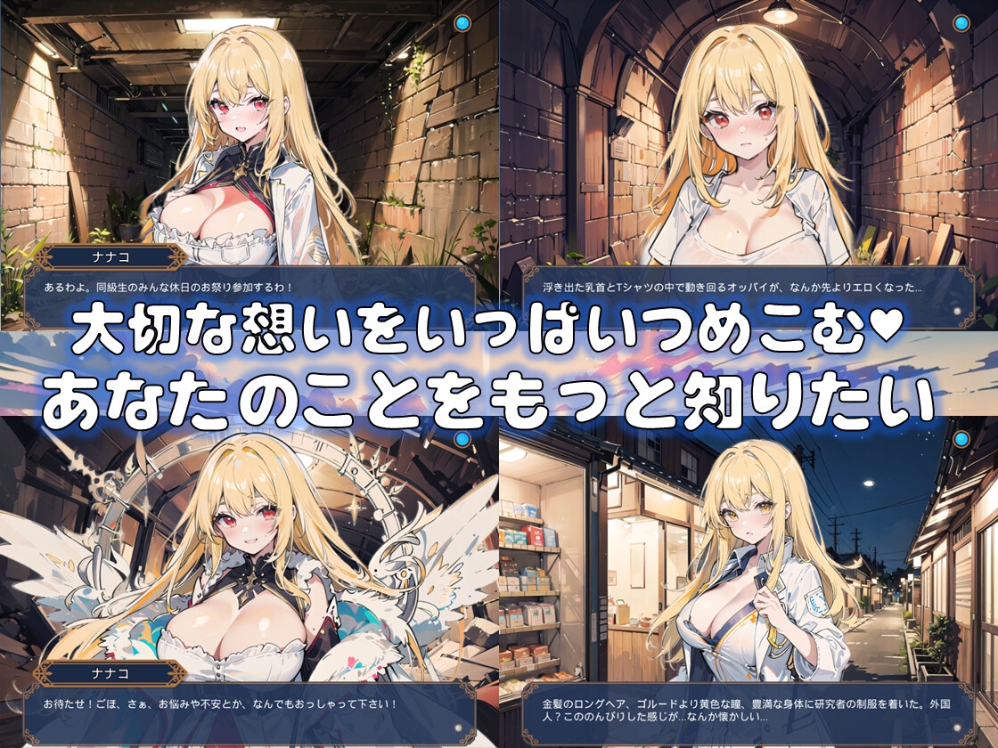 異世界で婚活って必要だろうか