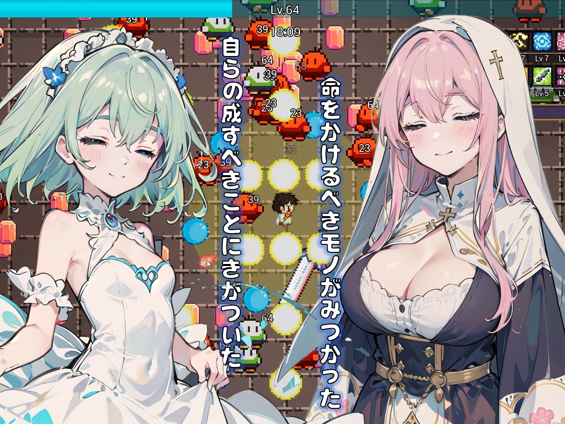 異世界で婚活って必要だろうか