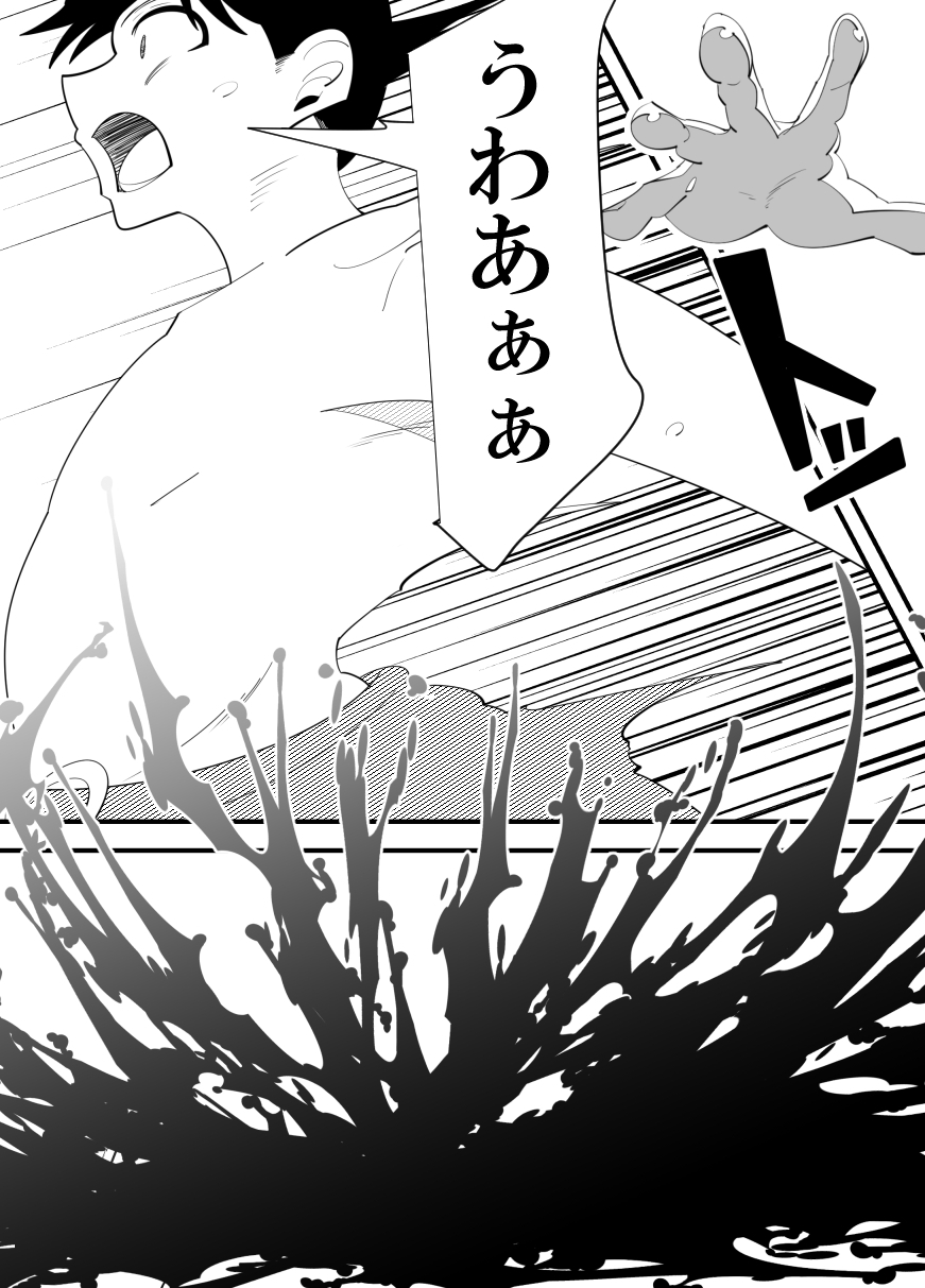 顧問の先生に体を弄ばれる水泳部幼なじみの話。