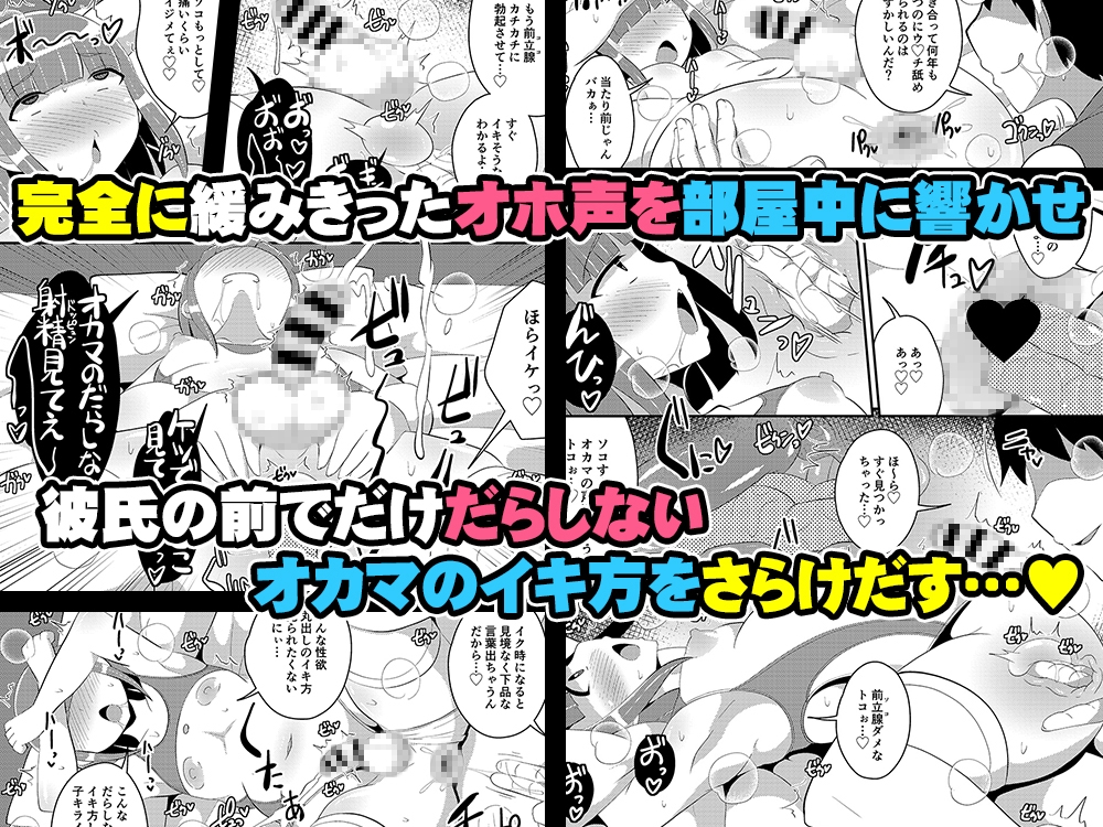 30代女装子の魅力を存分に伝え隊