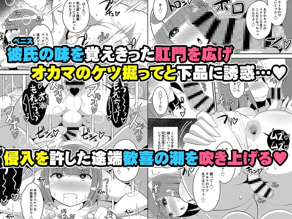 30代女装子の魅力を存分に伝え隊