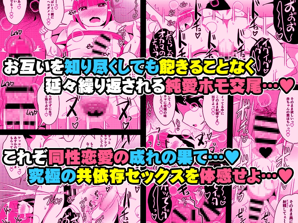 30代女装子の魅力を存分に伝え隊