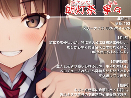 【サークル新設記念価格】優しいけどちょっぴりSな後輩ちゃんの特別ご奉仕!!