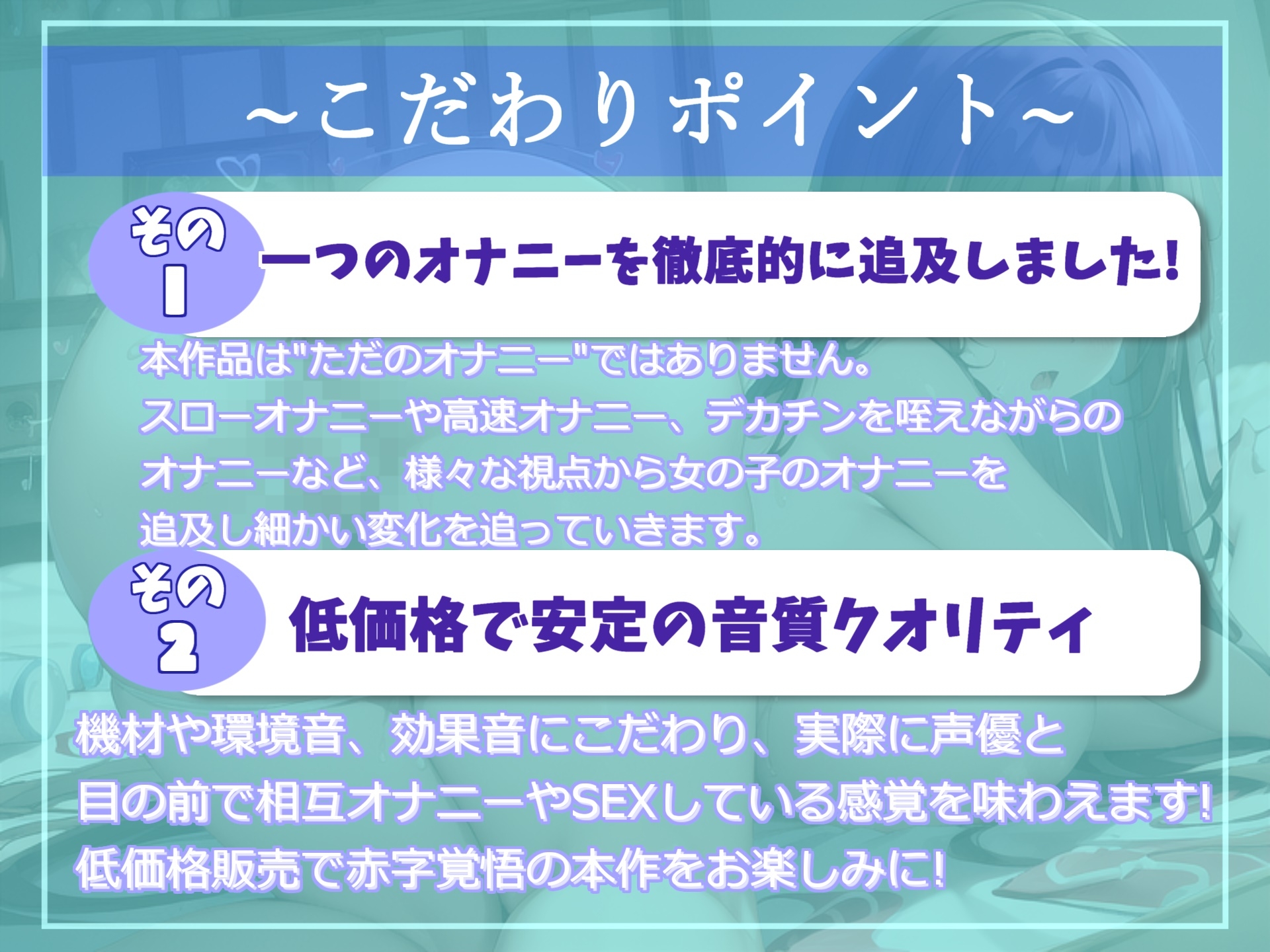 【✨新作価格✨】オホ声✨アンアン...ハァハァ...う"う"う"う"..イグイグゥ~ 喘ぎ声七変化✨10代真正ロリ娘の全力潮吹きオナニー