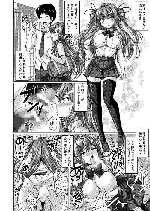 JKさんを徹底的に弄りたい。