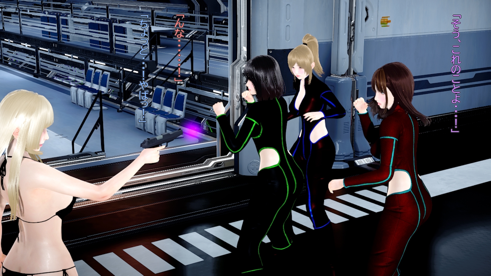 光華戦姫ポスポレイア 浸食編