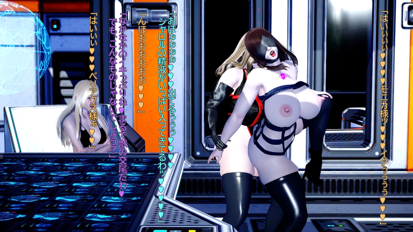 光華戦姫ポスポレイア 浸食編