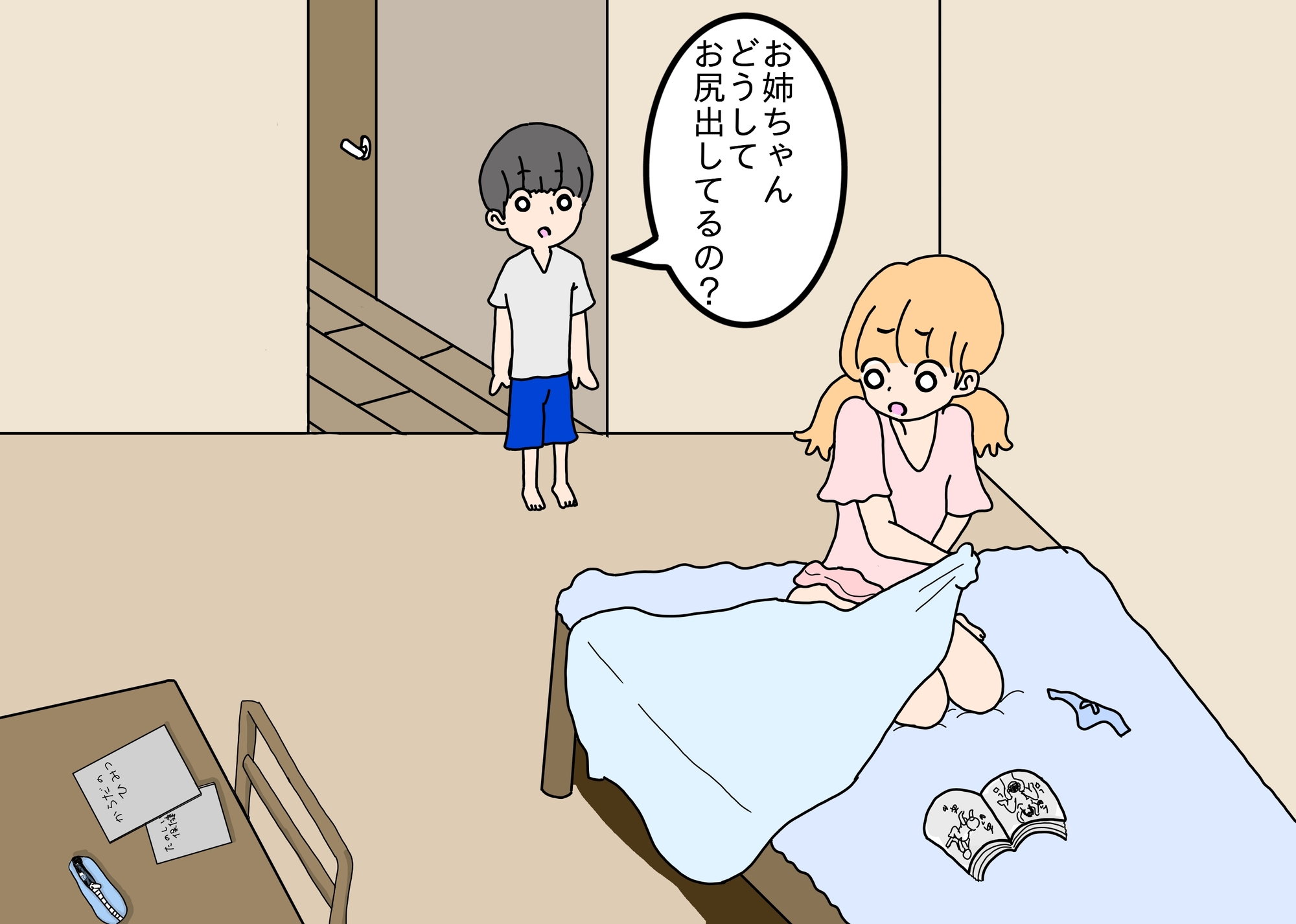 去年の夏休みとは何かが違ういとこのお姉ちゃん