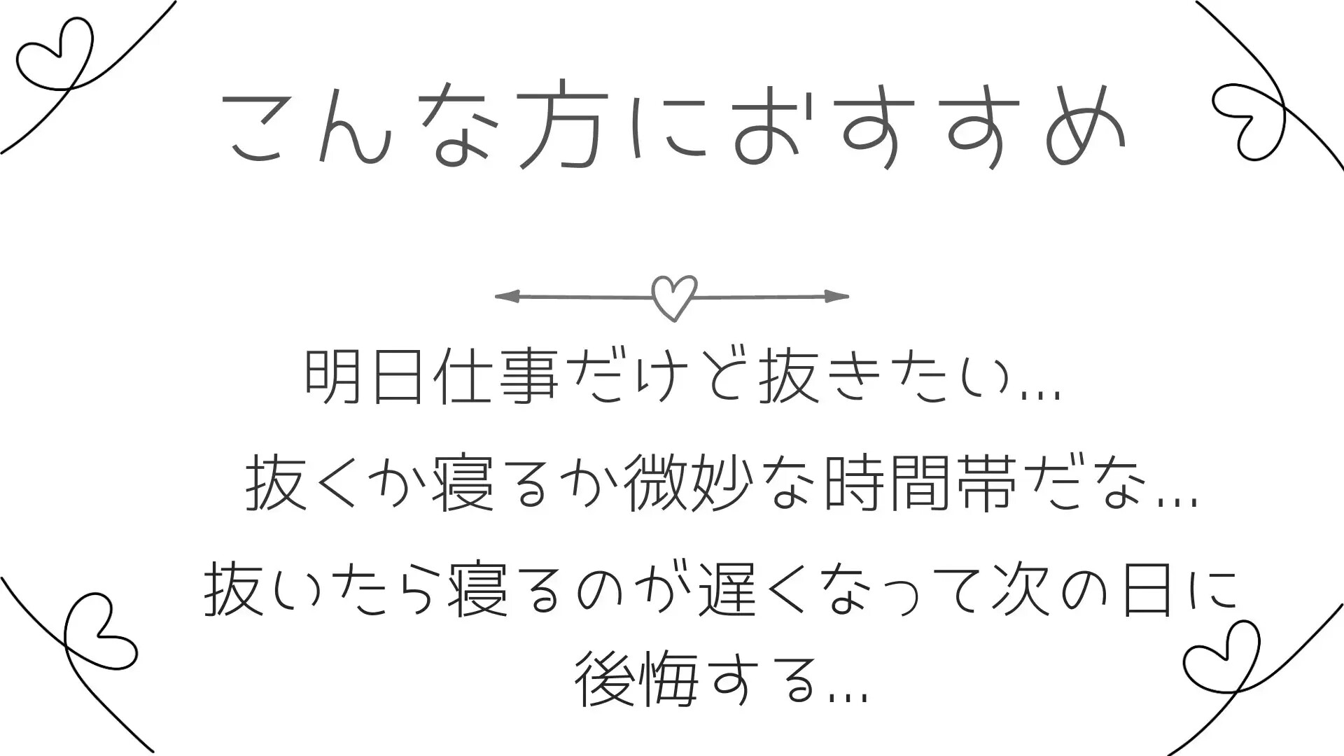 11分でぶりぶりの精子が出せちゃうオナサポ音声～えちかわアイドルとキスしながら最高のオナニー～