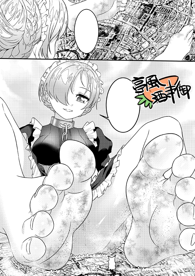 The Lost Fleet: メイドのお仕事