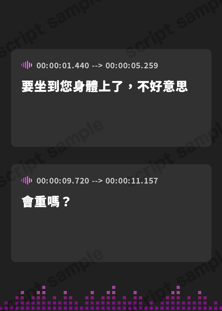 【繁体中文版】【癒し×密着】行列ができちゃう♪発情密着JKリフレ～秘密のお〇んこ裏オプション～