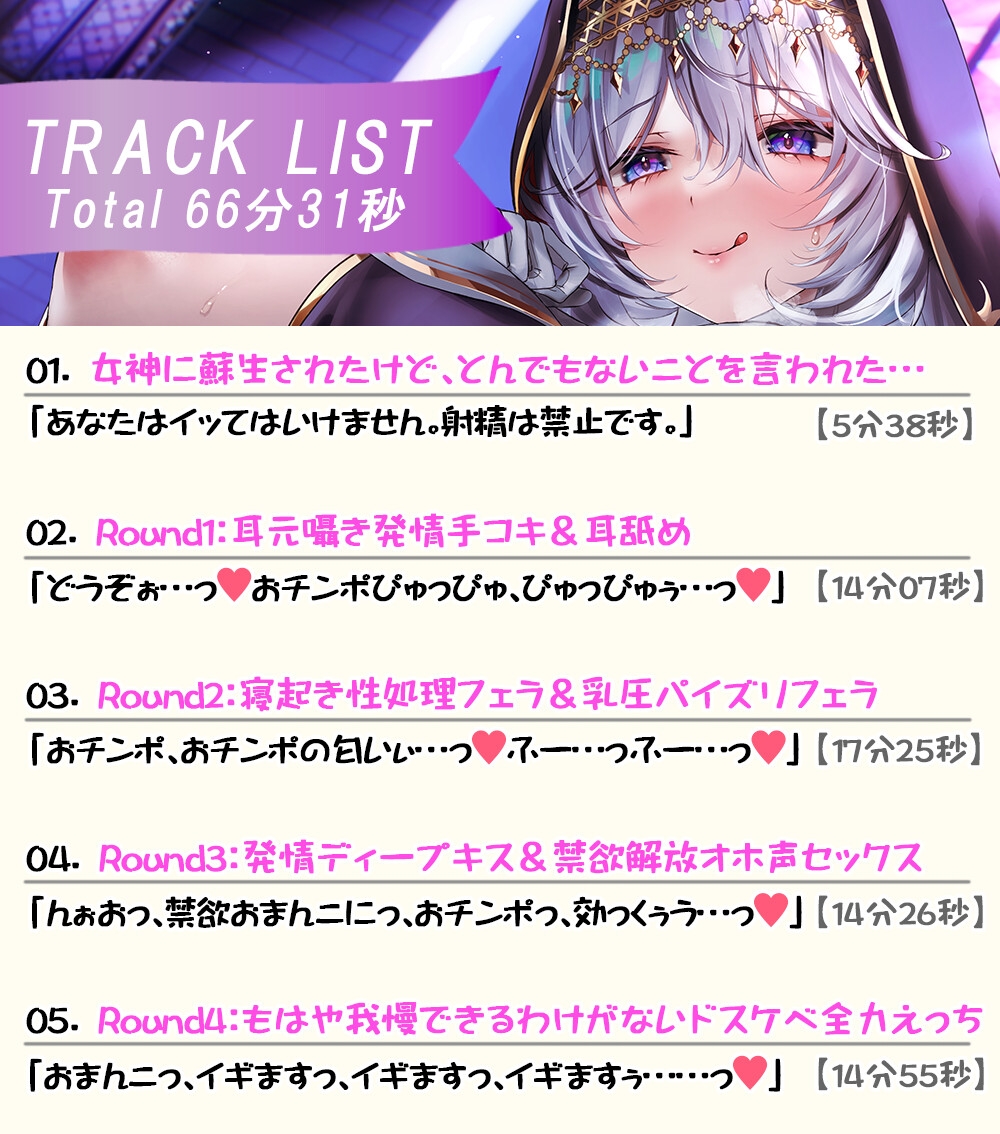 【期間限定220円】ちんぽこたてたて ～絶対イかせたいシスター vs 絶対イきたくない主人公～