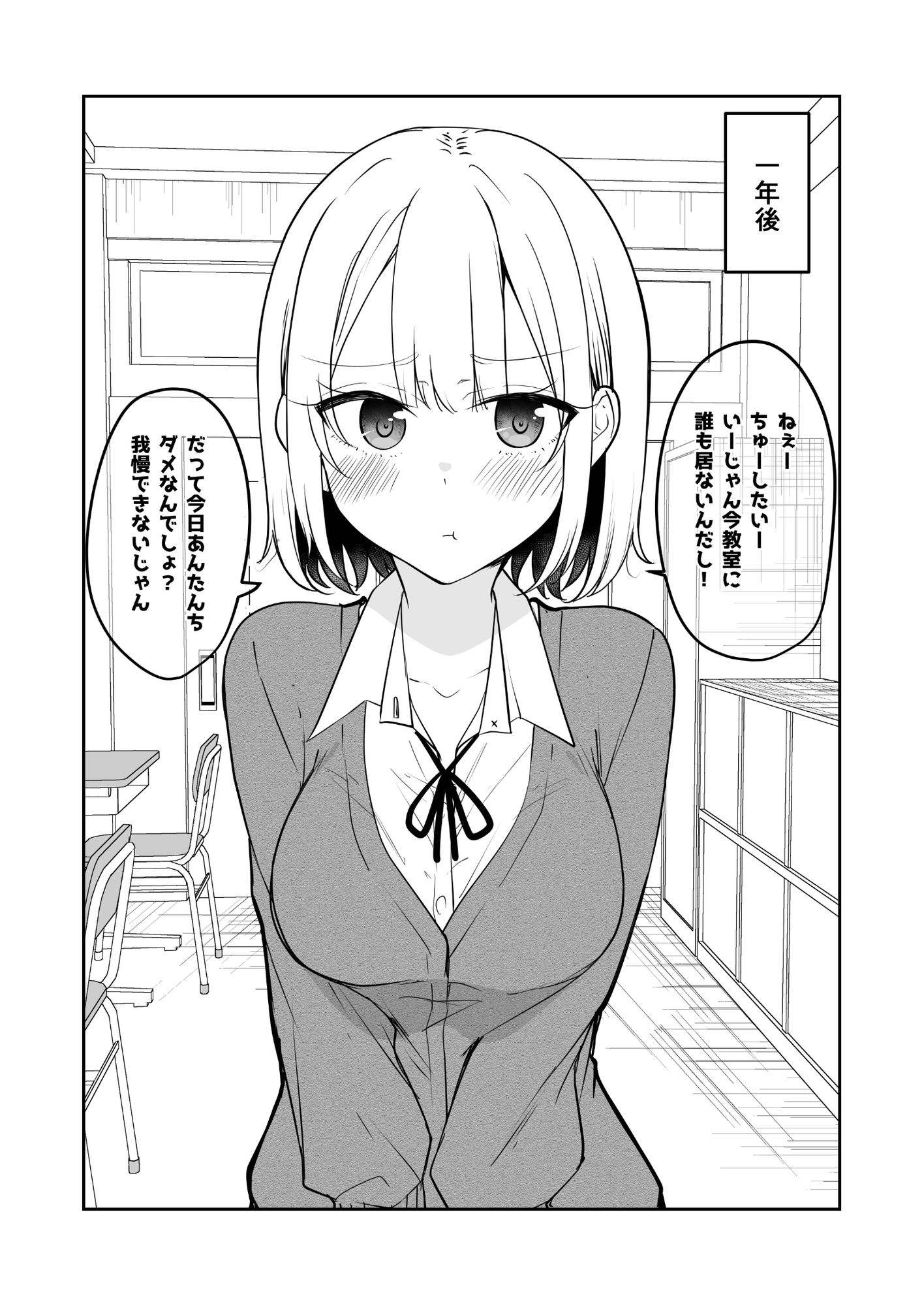 恋する女の子は可愛いと思います。